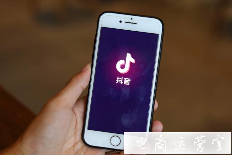 電腦也能刷抖音啦！網(wǎng)頁(yè)版抖音正在內(nèi)測(cè)中